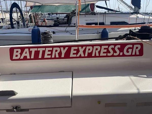 BATTERY EXPRESS: Φωτογραφίες & Βίντεο