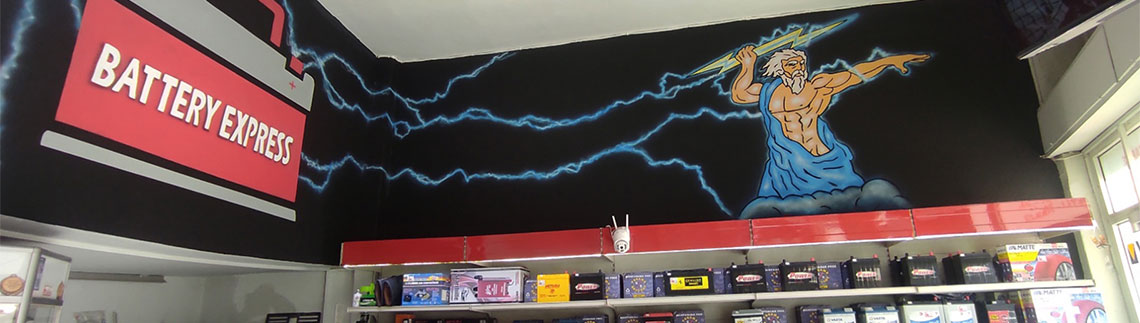Λογότυπο BATTERY EXPRESS