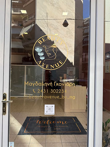 BEAUTY AVENUE BY MAGDALINI GKONIARI: Φωτογραφίες & Βίντεο