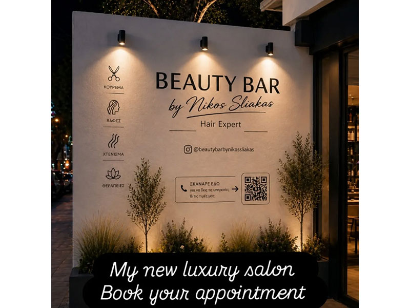 BEAUTY BAR BY NIKOS SLIAKAS HAIR EXPERT: Φωτογραφίες & Βίντεο