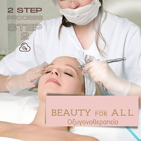 BEAUTY FOR ALL: Φωτογραφίες & Βίντεο