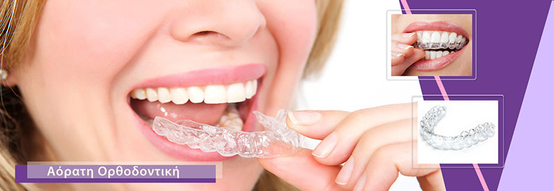 BELESIS I. LAMPROS DDS, LSO, MSc: Φωτογραφίες & Βίντεο