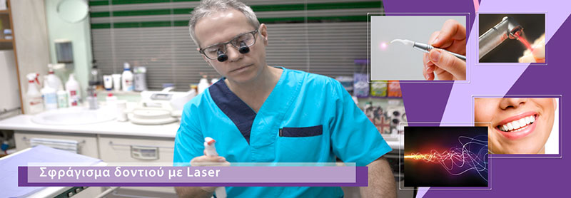 BELESIS I. LAMPROS DDS, LSO, MSc: Φωτογραφίες & Βίντεο