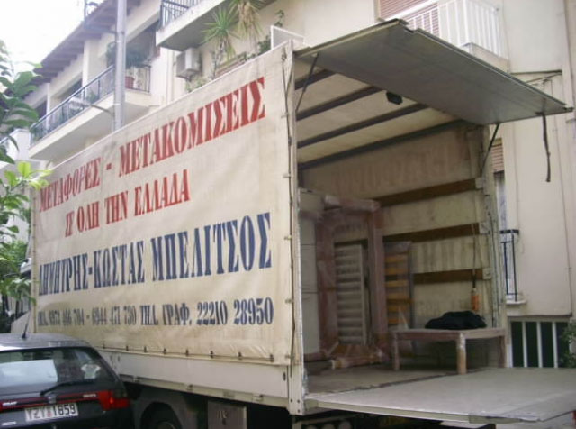 BELITSOS DIMITRIOS & KOSTIS: Φωτογραφίες & Βίντεο