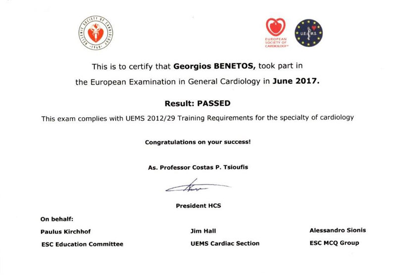 BENETOS N. GEORGIOS MD, MSc, PhD: Φωτογραφίες & Βίντεο