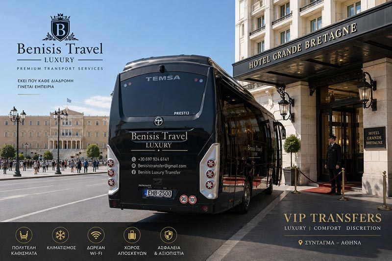 BENISIS TRAVEL: Φωτογραφίες & Βίντεο