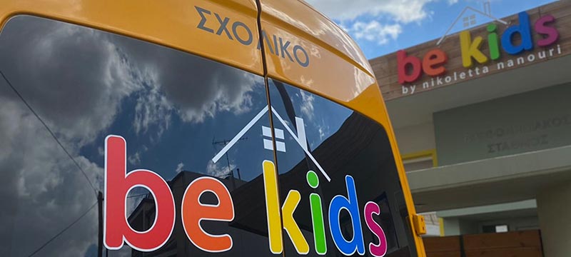 BE KIDS BY NIKOLETTA NANOURI: Φωτογραφίες & Βίντεο