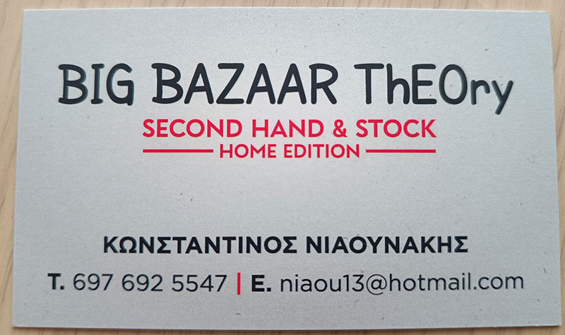 BIG BAZAAR THEORY: Φωτογραφίες & Βίντεο