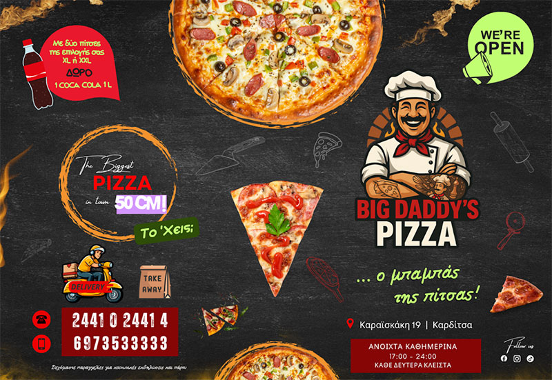 BIG DADDY'S PIZZA: Φωτογραφίες & Βίντεο