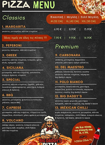 BIG DADDY'S PIZZA: Φωτογραφίες & Βίντεο