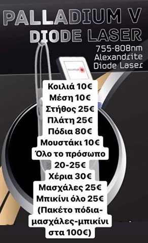 ΜΠΙΛΙΤΟΥ ΣΑΣΑ: Φωτογραφίες & Βίντεο