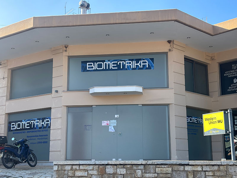 BIOMETRIKA - ARGYROPOULOU ANASTASIA: Φωτογραφίες & Βίντεο