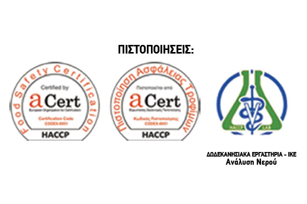 BIOPAG RODOU: Φωτογραφίες & Βίντεο