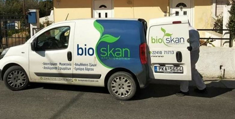 BIOSKAN APENTOMOTIKI: Φωτογραφίες & Βίντεο