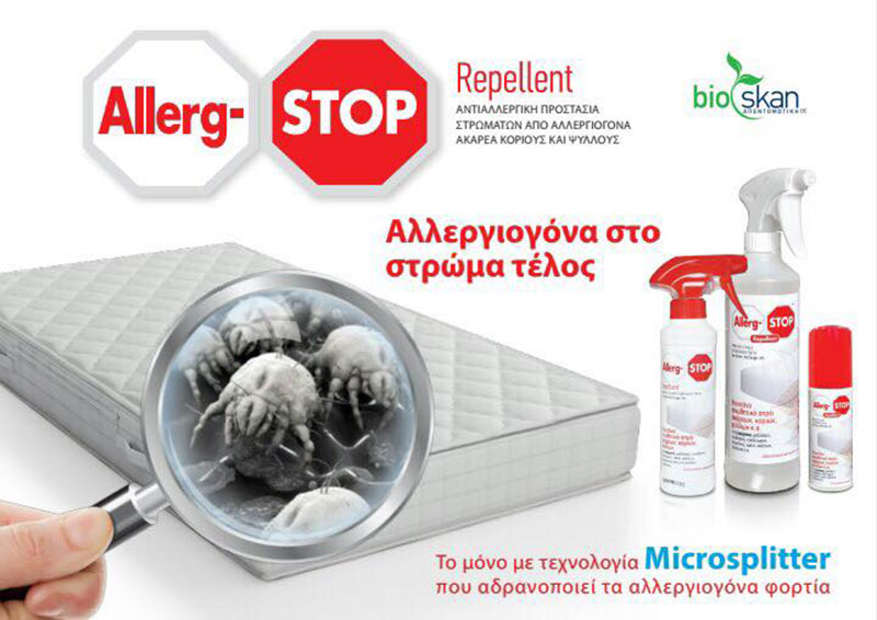 BIOSKAN APENTOMOTIKI: Φωτογραφίες & Βίντεο