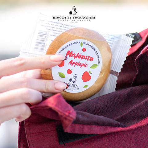 BISCOTTI ΤΣΟΥΓΓΑΡΗ: Φωτογραφίες & Βίντεο