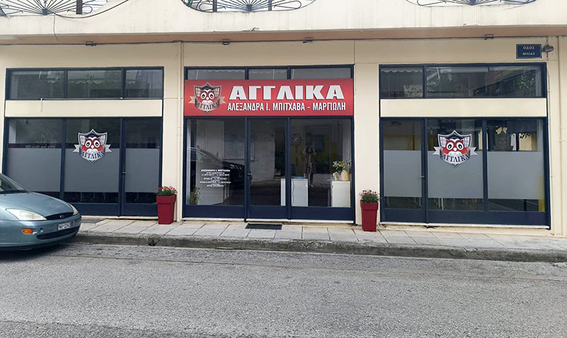 BITCHAVA ALEXANDRA: Φωτογραφίες & Βίντεο