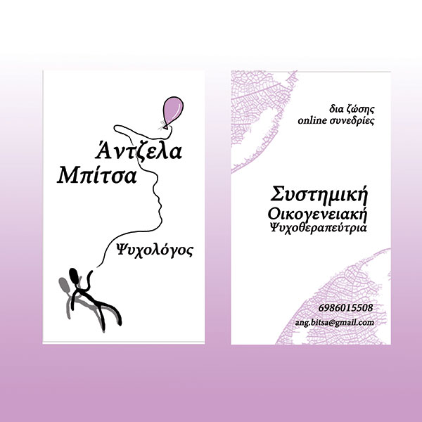 BITSA AGGELIKI: Φωτογραφίες & Βίντεο