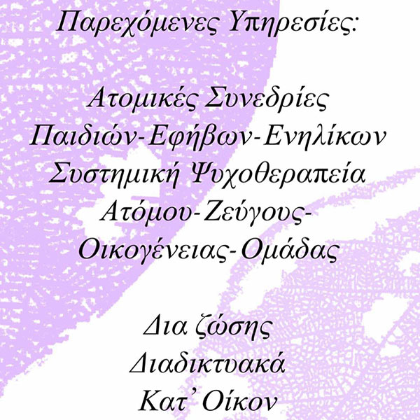BITSA AGGELIKI: Φωτογραφίες & Βίντεο