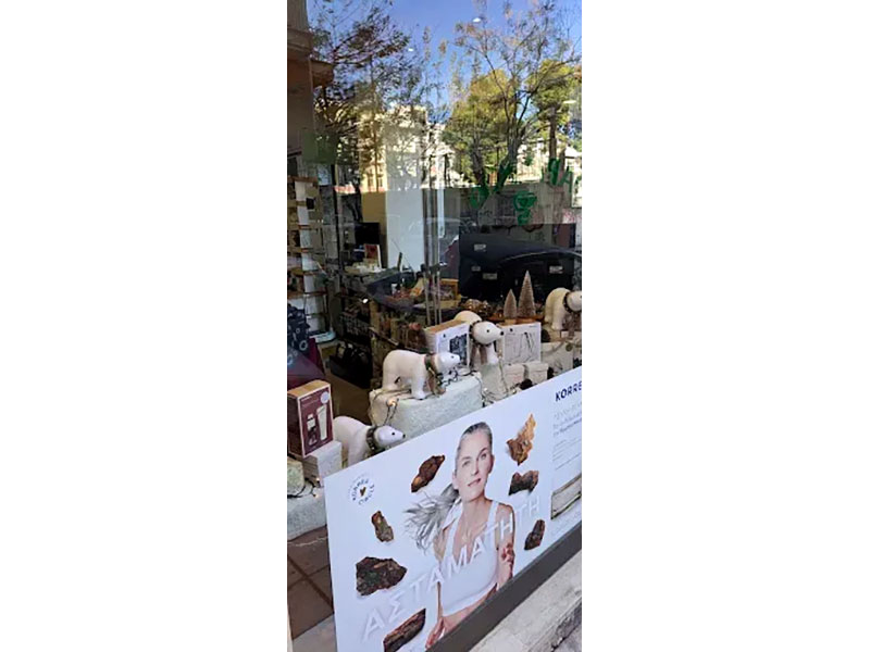 ΜΠΙΤΣΙΟΥ Α. ΜΑΡΙΑ: Φωτογραφίες & Βίντεο