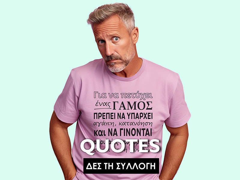 BLACKSHEEP: Φωτογραφίες & Βίντεο