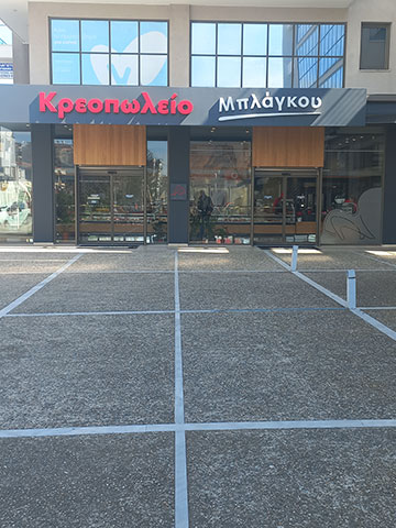 BLAGKOU: Φωτογραφίες & Βίντεο