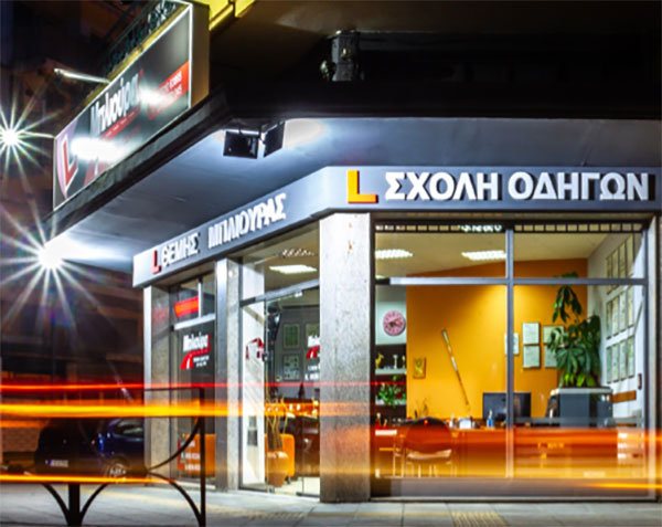BLIOURAS THEMIS: Φωτογραφίες & Βίντεο