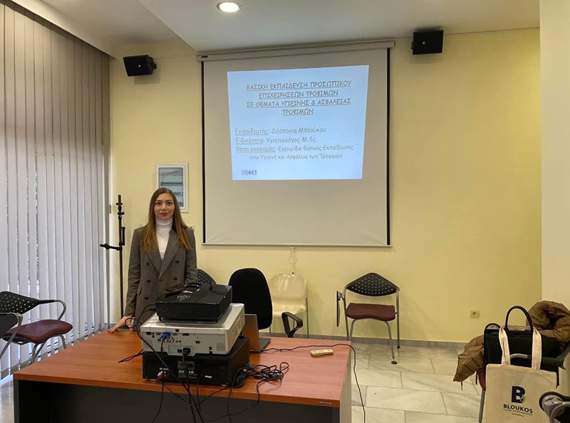 ΜΠΛΟΥΚΟΥ ΔΕΣΠΟΙΝΑ - BIOSERVICES I.K.E.: Φωτογραφίες & Βίντεο