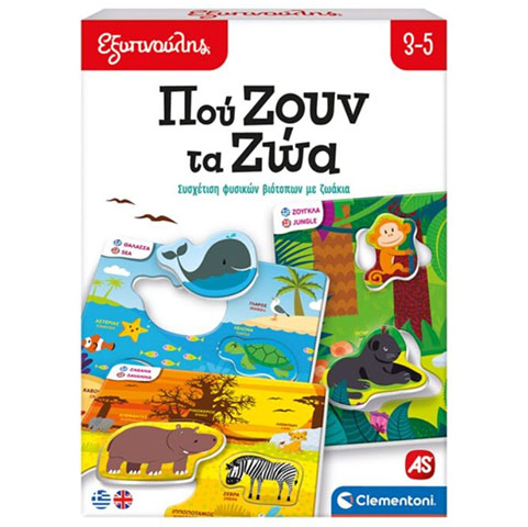 BLUE GIRAFFE: Φωτογραφίες & Βίντεο