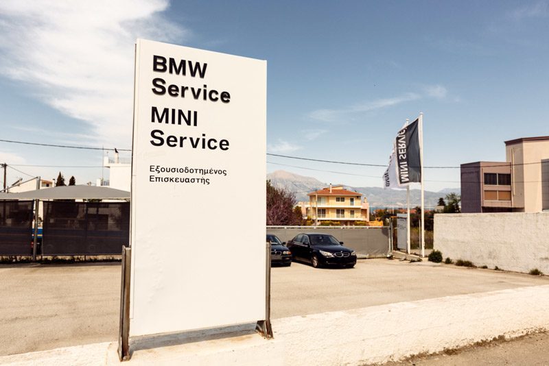 BMW - ΤΖΟΥΡΑΜΑΝΗΣ: Φωτογραφίες & Βίντεο
