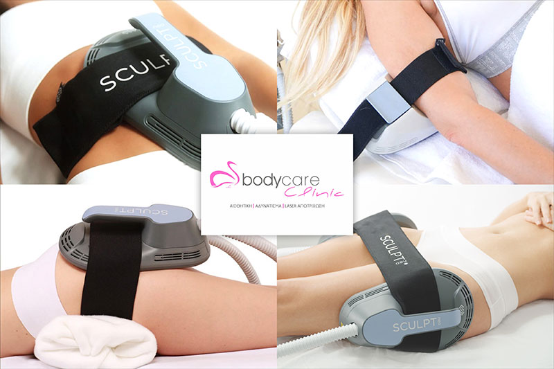 BODY CARE CLINIC - ANDRIOPOULOU CHARA: Φωτογραφίες & Βίντεο