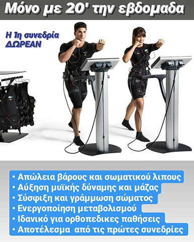 BODY CARE CLINIC - ANDRIOPOULOU CHARA: Φωτογραφίες & Βίντεο