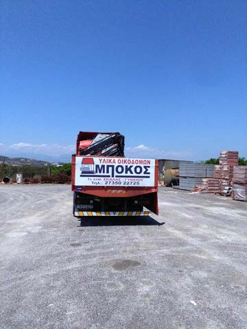 BOKOS ATHANASIOS: Φωτογραφίες & Βίντεο