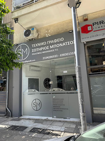 BONATSOS SOTIRIS: Φωτογραφίες & Βίντεο