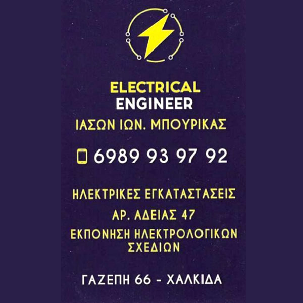 ΜΠΟΥΡΙΚΑΣ ΙΑΣΩΝ: Φωτογραφίες & Βίντεο