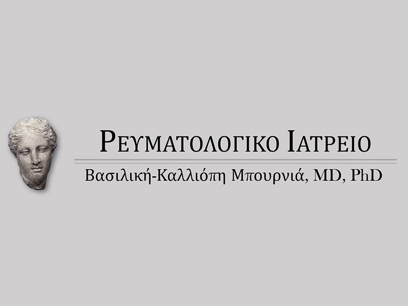 BOURNIA VASILIKI KALLIOPI: Φωτογραφίες & Βίντεο