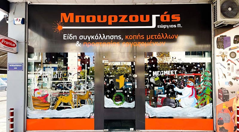 ΜΠΟΥΡΖΟΥΓΑΣ Π. ΓΕΩΡΓΙΟΣ & ΣΙΑ ΕΕ: Φωτογραφίες & Βίντεο