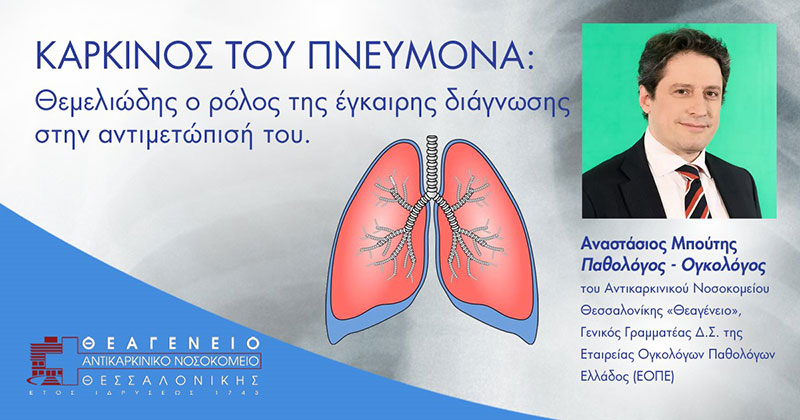 BOUTIS ANASTASIOS: Φωτογραφίες & Βίντεο