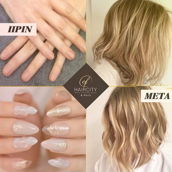 BRAZIL HAIR CITY: Φωτογραφίες & Βίντεο