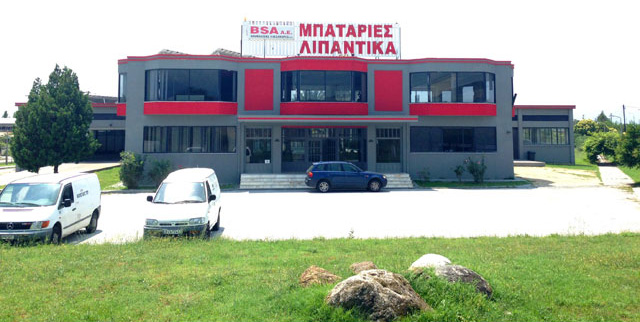 BSA BATTERIES: Φωτογραφίες & Βίντεο