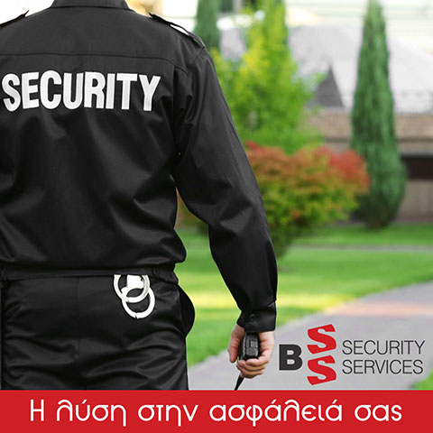 BSS SECURITY SERVICES: Φωτογραφίες & Βίντεο
