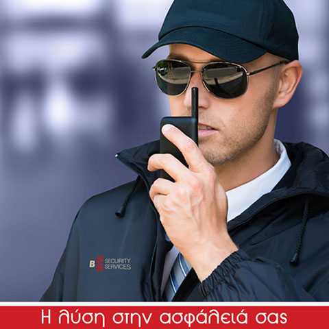 BSS SECURITY SERVICES: Φωτογραφίες & Βίντεο