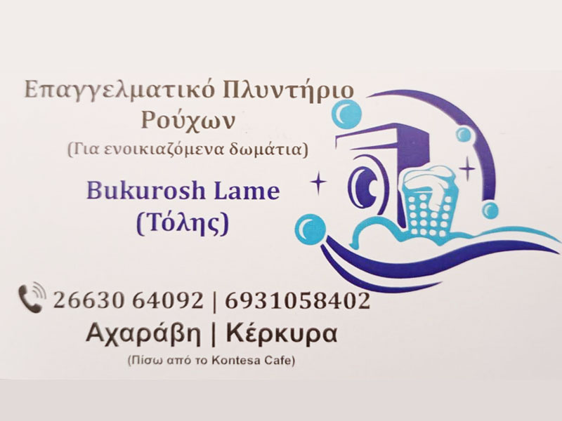 BUKUROSH: Φωτογραφίες & Βίντεο