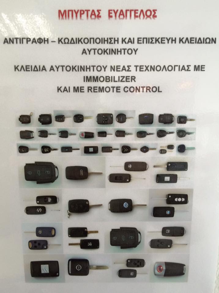 BYRTAS EVAGGELOS: Φωτογραφίες & Βίντεο
