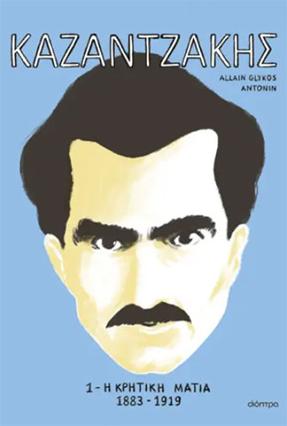 BY THE BOOK: Φωτογραφίες & Βίντεο