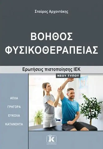 BY THE BOOK: Φωτογραφίες & Βίντεο