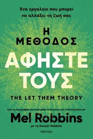 BY THE BOOK: Φωτογραφίες & Βίντεο