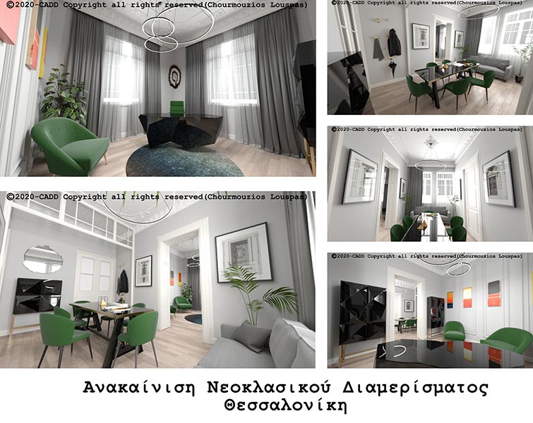 CADD DESIGN AND CONSTRUCTION: Φωτογραφίες & Βίντεο