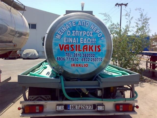 CANDIA TRANS VASILAKIS: Φωτογραφίες & Βίντεο