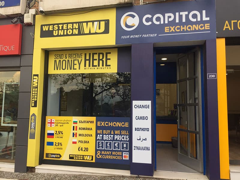 CAPITAL EXCHANGE: Φωτογραφίες & Βίντεο